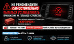 Почему мы рекомендуем отказаться от самостоятельной установки